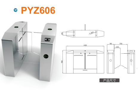 韶关浈江区平移闸PYZ606